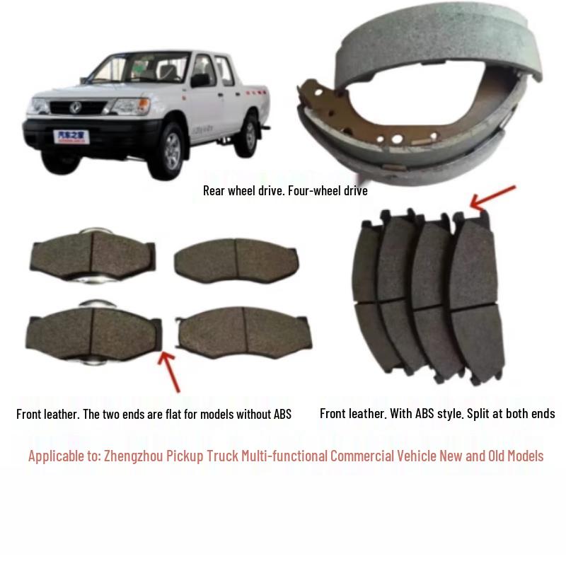 Dongfeng Rich Pickup Truck Front Brake Pad Standard Fit