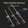 Dual-Purpose Sea Rod Bracket, Fishing Rod Rack, Ground Fork - Fishing Gear Supplies