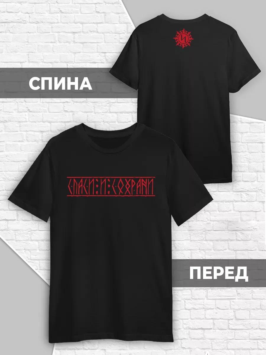 

Primal Scream alternative rock band T-shirt S
