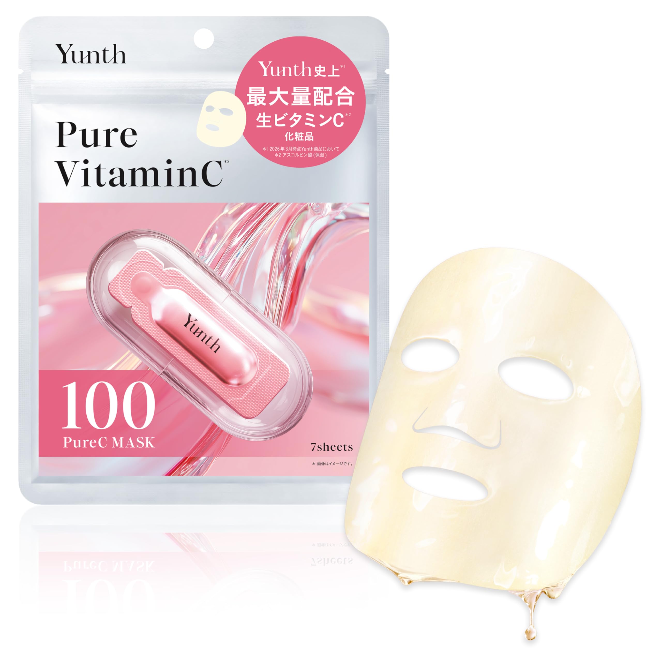 Yunth VC Sheet Mask Raw Vitamin C Face Pack Pore Care Serum Cosmetics Skincare Beauty (7 sheets) - - - - -