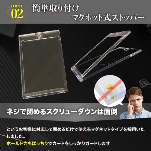 Set of 5 Magnetic Card Loaders for 35pt Trading Cards, Pok?mon Cards, Yu-Gi-Oh Cards, Protective, Moisture-Proof, Storage, Collection, UV Protection,