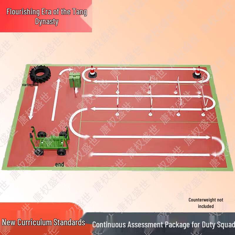 Tangquan Shengshi Outdoor Physical Training & Assessment Set