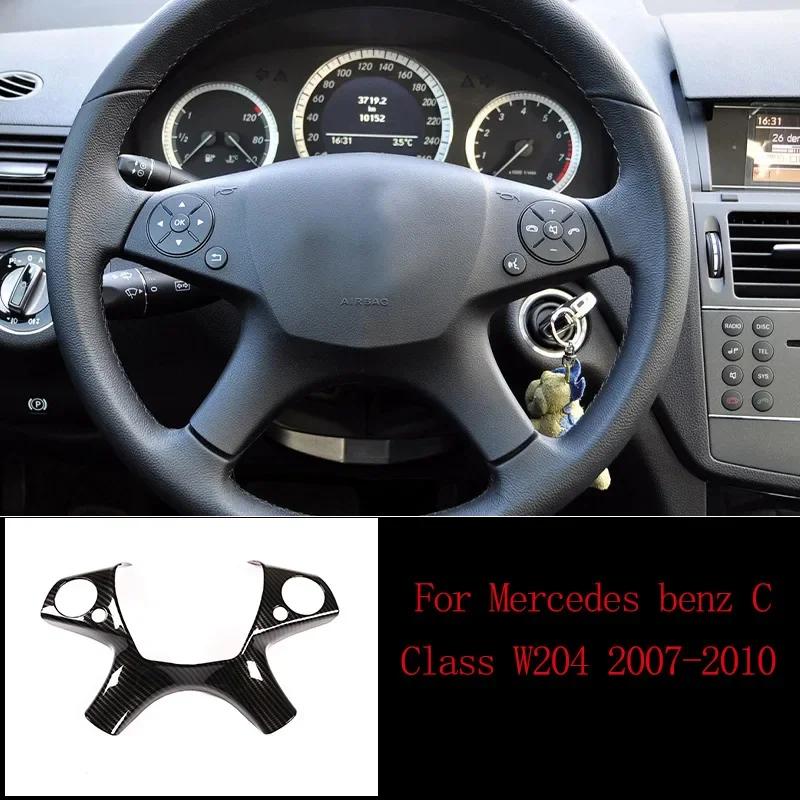 Carbon Fiber Car Interior Decoration Trim Stickers For Mercedes benz C Class W204 C180 C200 2007-2013 Accessories