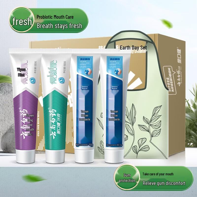 Yunnan Baiyao Probiotic Toothpaste Set
