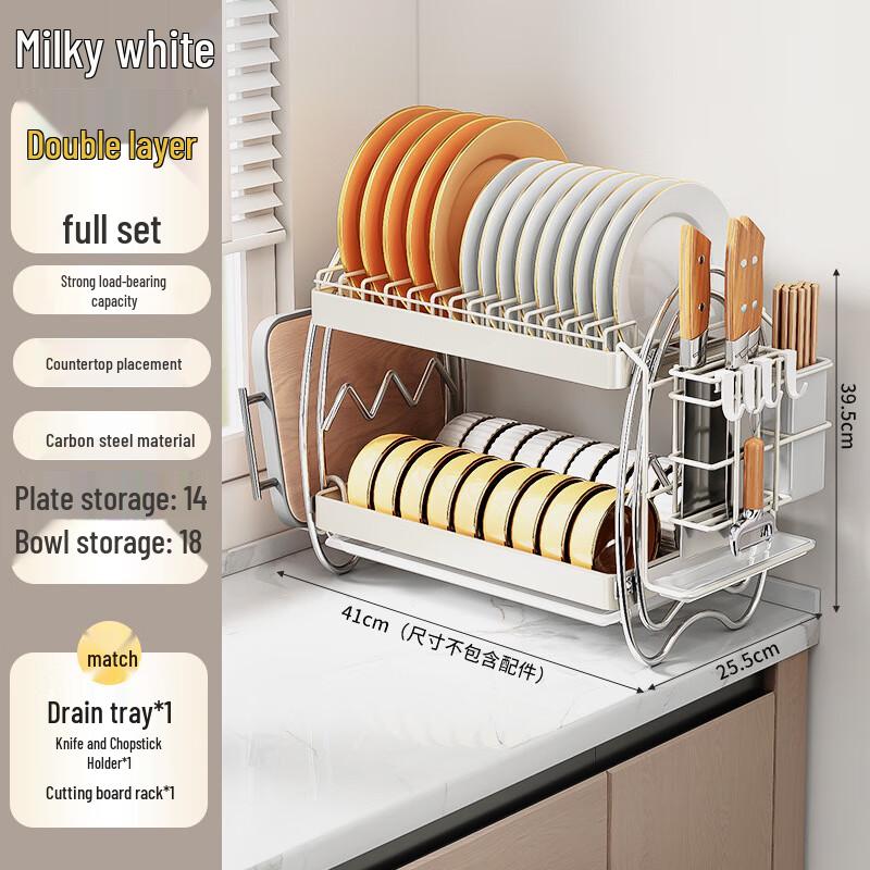 Yuyi Angel INS-Style Carbon Steel Double-Layer Kitchen Drain Rack