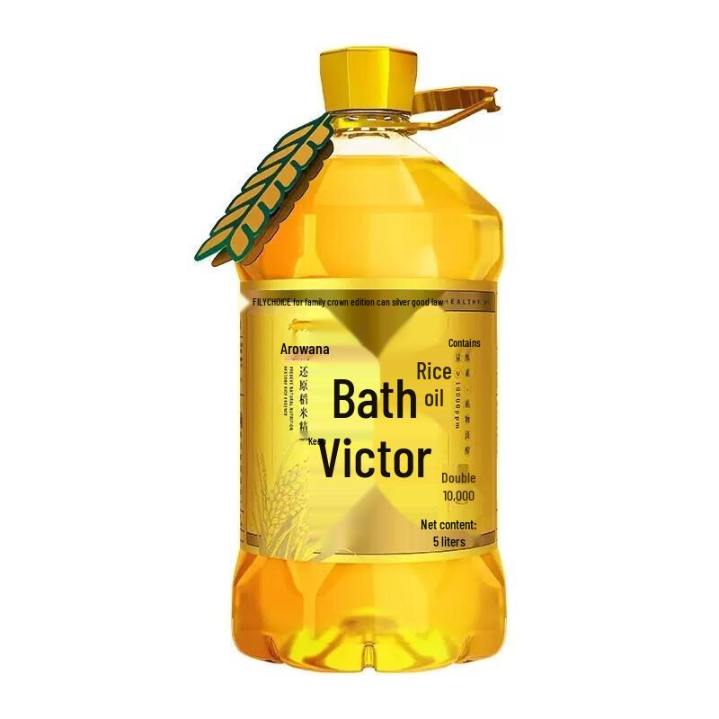 Arowana Guweiduo Rice Bran Oil