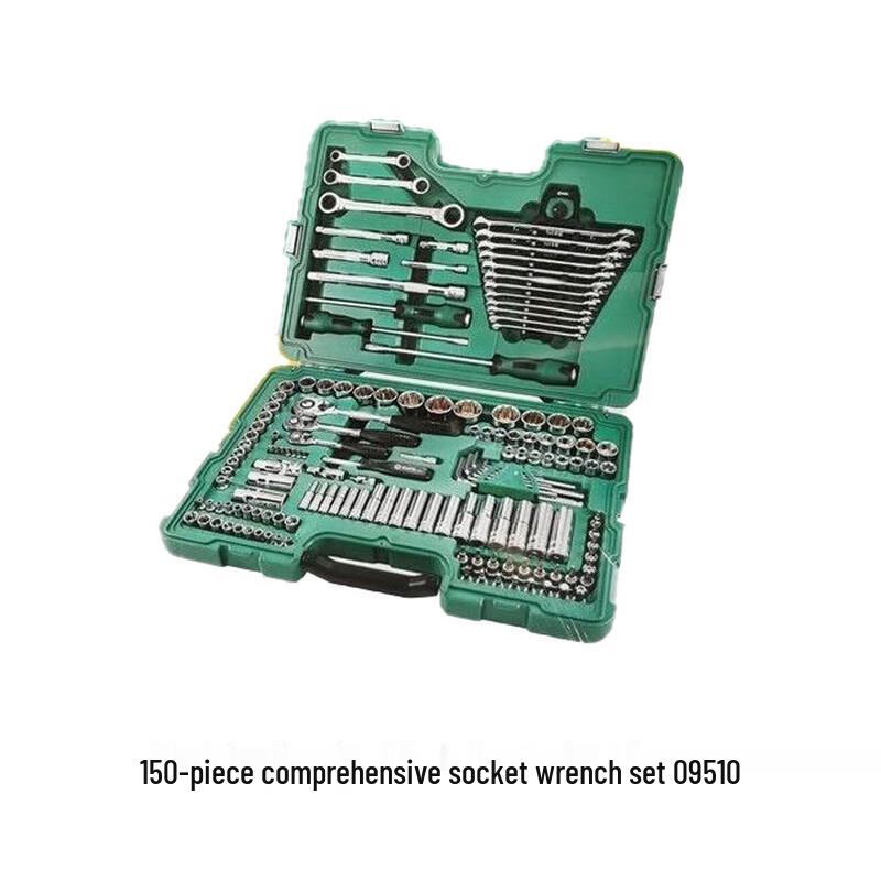 150-Piece Car Repair Socket Wrench Set