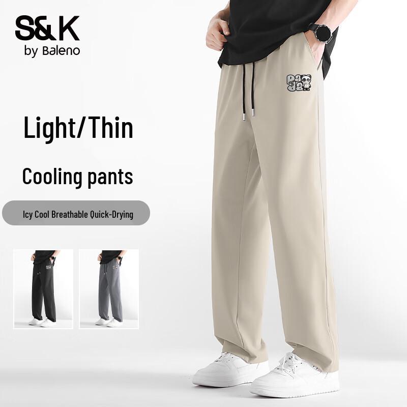 Baleno Men's S&K Series Panda Print Ice Silk Straight-Leg Casual Pants