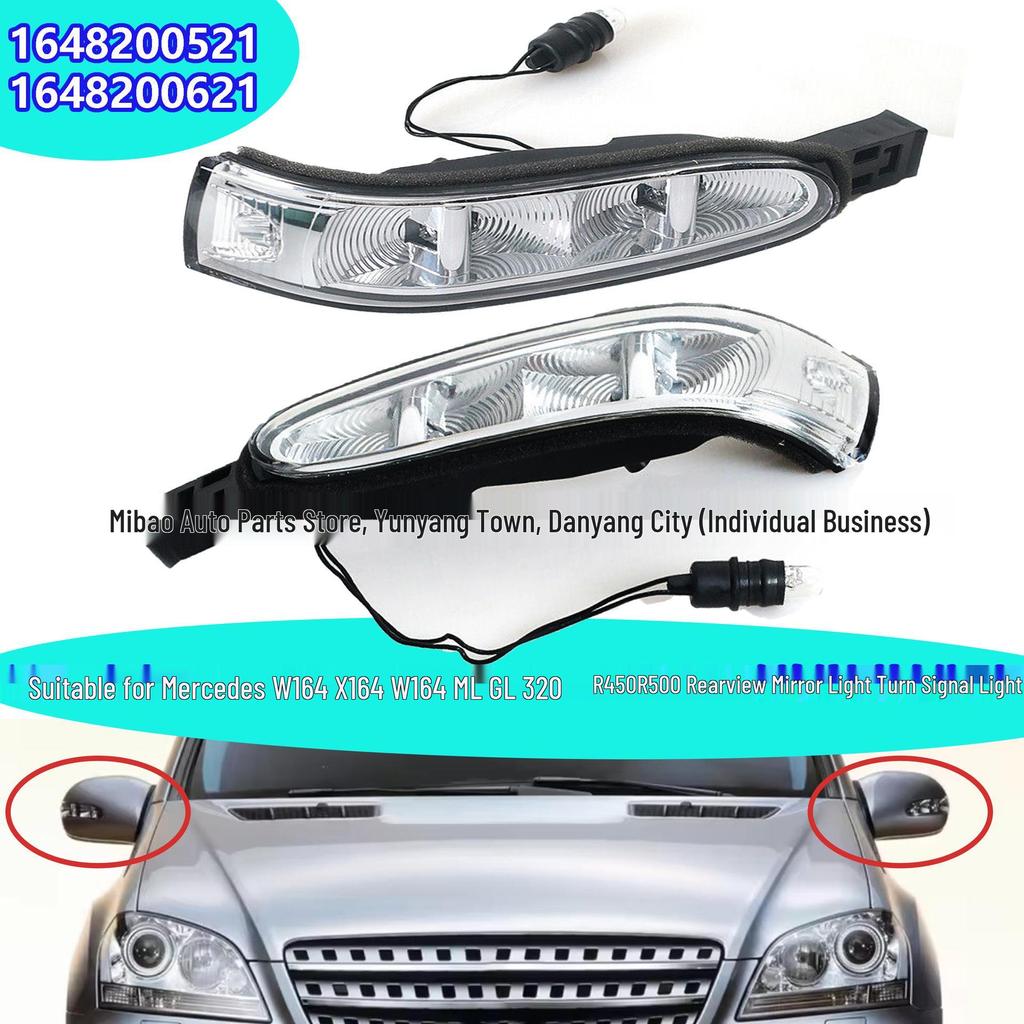 Turn Signals and Side Lights for Mercedes-Benz W164/X164 ML, GL300 & R350 (1648200521/0621)