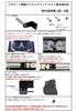 East Field Rear Gate Opening and Closing Assist Grip, Light Type (For Cold Regions),