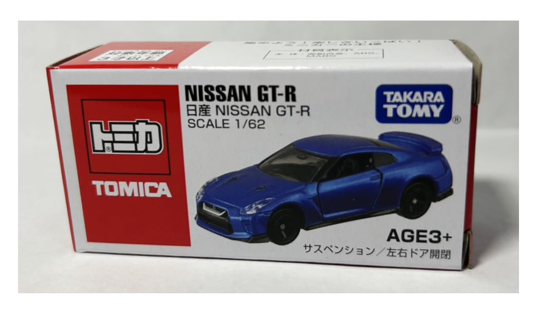 Tomica Nissan GT-R ASIA LIMITED (Эксклюзив для зарубежных стран, Эксклюзив для Азии, Недоступно в Японии) [Параллельный импорт]