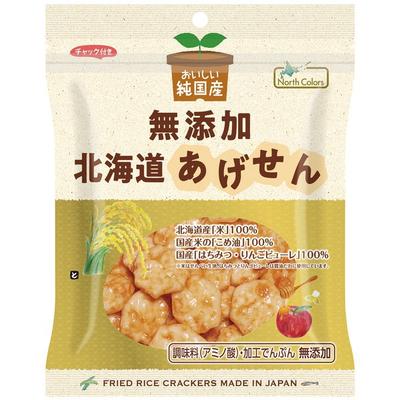 North Colors Purely Domestic Deep-fried Fish Paste 40g Wagashi