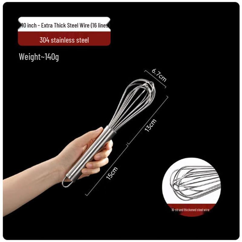 Shengbilai 304 Stainless Steel Egg Whisk