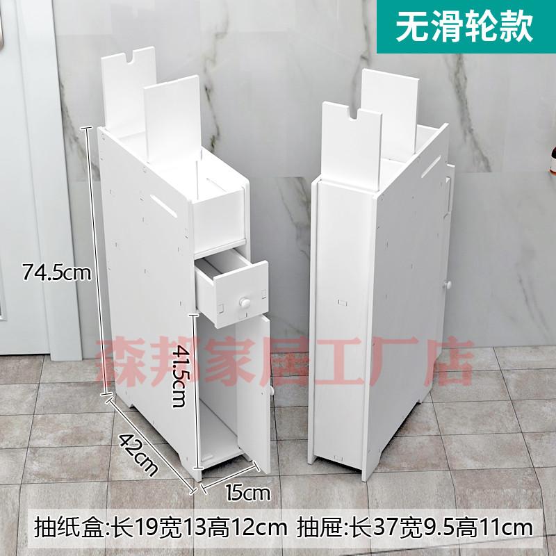 Space Saving Bathroom StorageCabinet with Adjustable Shelves,Waterproof NarrowTower Organizer forOver-Toilet Multifunctional Use