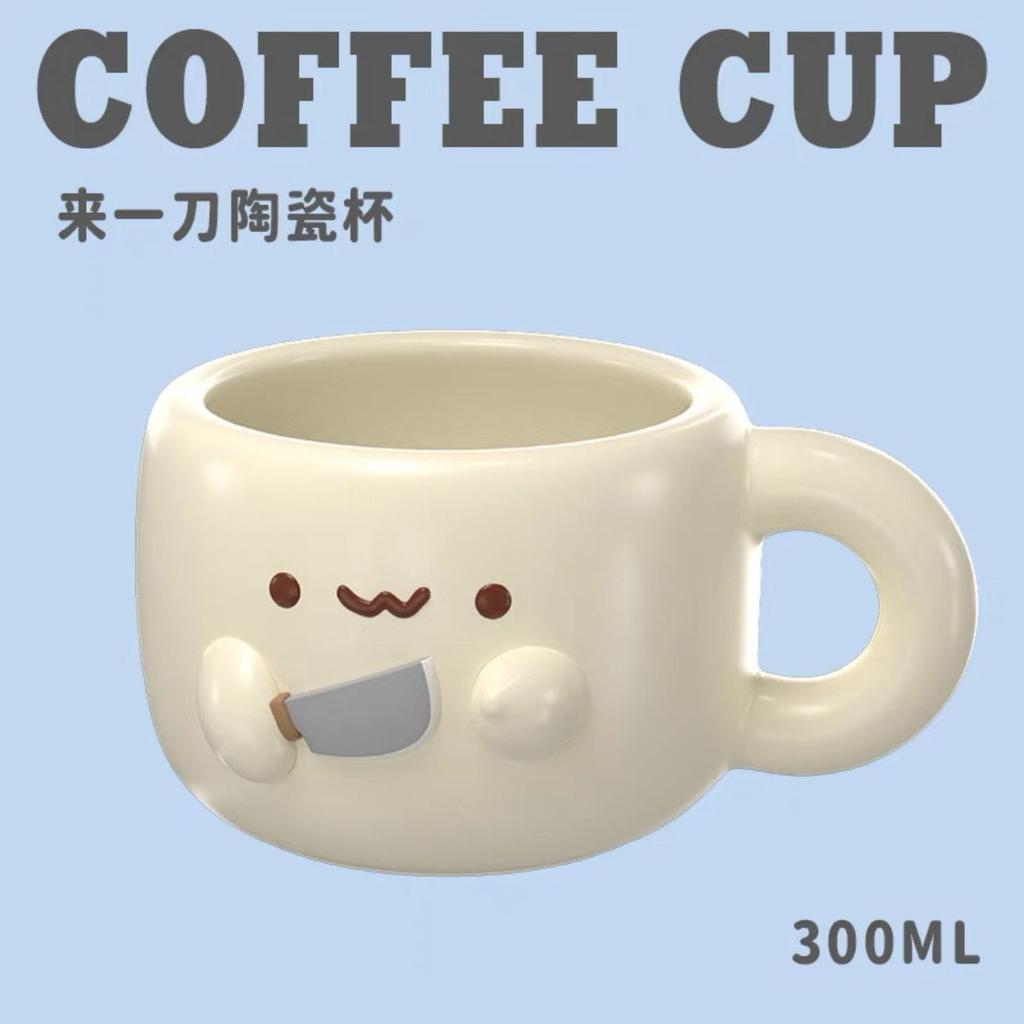 Kreative Cartoon Keramiktasse mit Prägung Niedliche Haushalts-Frühstückstasse für Milch und Kaffee