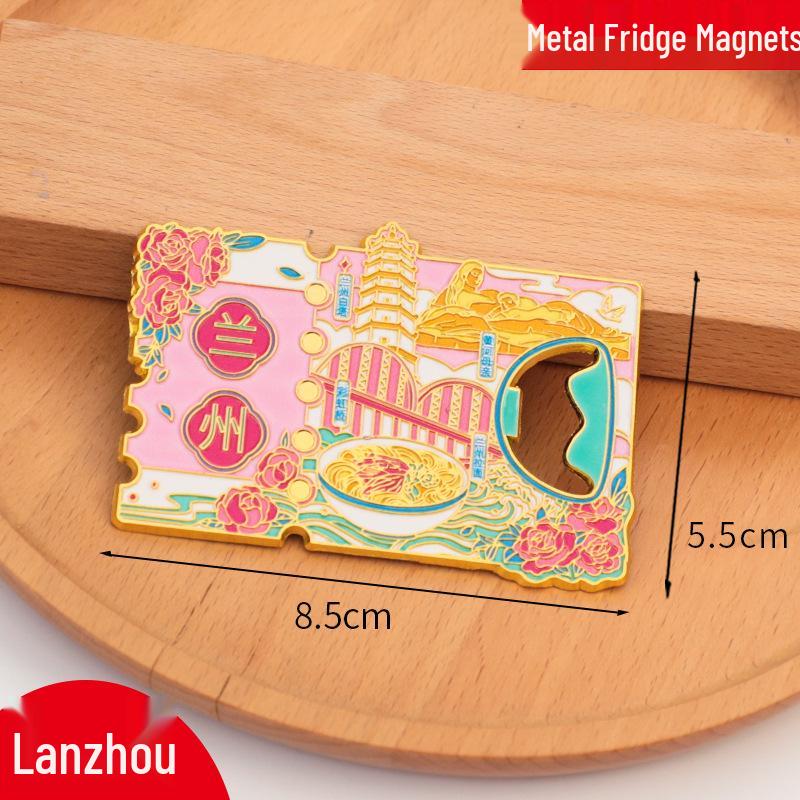Chengde City 2025 Cultural Metal Bottle Opener Magnet - Travel Souvenir