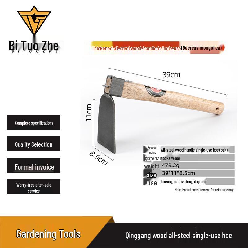All-Steel Gardening Hoe & Pickaxe