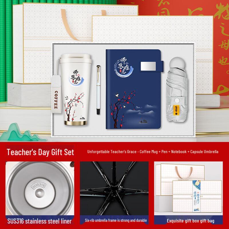 Teacher s Day Gift Set