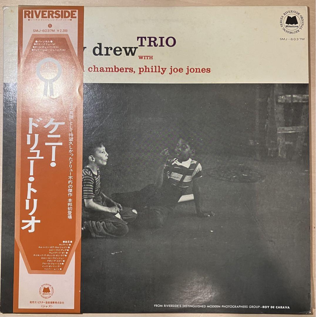 

[USED] Reduced price: The Kenny Drew Trio domestic reissue mono LP