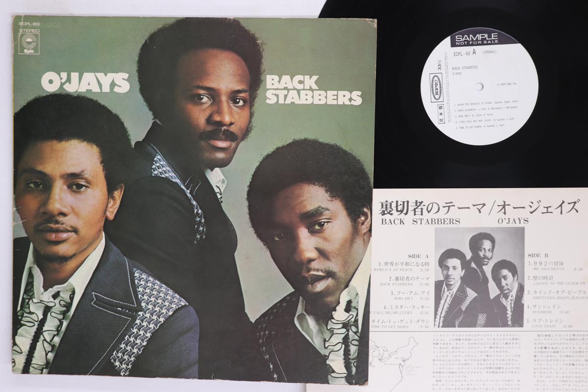 LP Record OJAYS  Back Stabbers ECPL63PROMO EPIC 1972 Japan SoulFunk Used