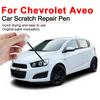 For Chevrolet Aveo Paint Repair Pen Specialized Clear Coat for Scratch Restoration Paint Gloss Enhancement Touch-Up Tool Touchup Paint2