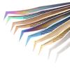 High-Precision Stainless Steel Fish Scale Eyelash Tweezers