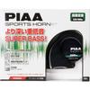 PIAA Klakson 330Hz+400Hz Superia Bass Horn 112dB (2-dílný) Černá