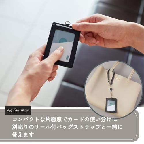 Reimei Fujii Passhülle Single Gloral