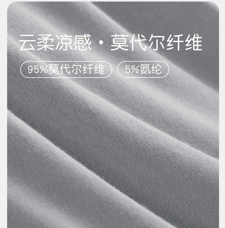 Xuan Liang Men's Modal Long Sleeve Sleepwear Set