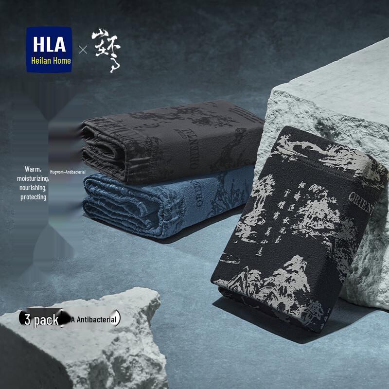HLA  Горы Не Высоки  Мужские Хлопковые Боксеры 3 шт. XXXL