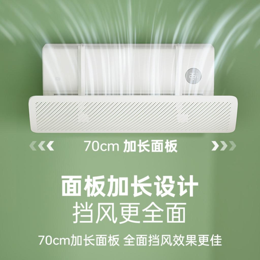 Conditioner Wind Shield Anti-direct Blowing Wind Shield Free Installation Universal Conditioner Wind Shield Baffle Wind Guide Plate