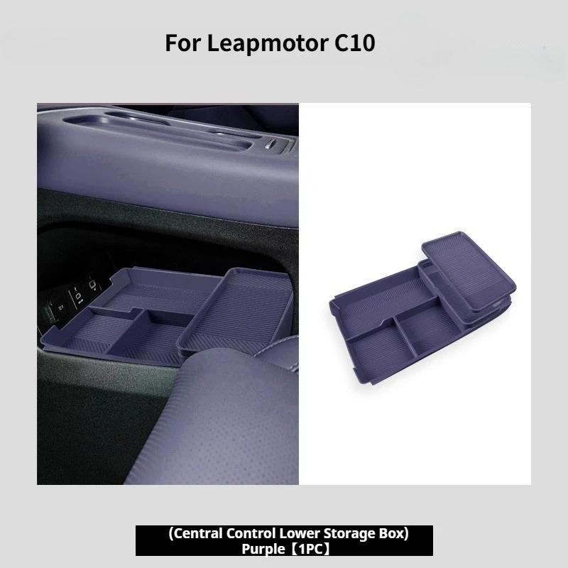 For Leapmotor C10 2024-2026 Car Center Console Storage Box Armrest Lower Storage Box Silicone Anti-Slip Organizer Accessories