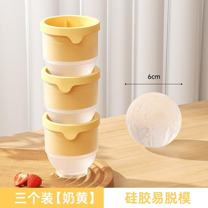 Large Ice Ball Molds for Whisky, Household Frozen Ice Blocks, Spherical Silicone Round Ice Cube Trays for Drinks