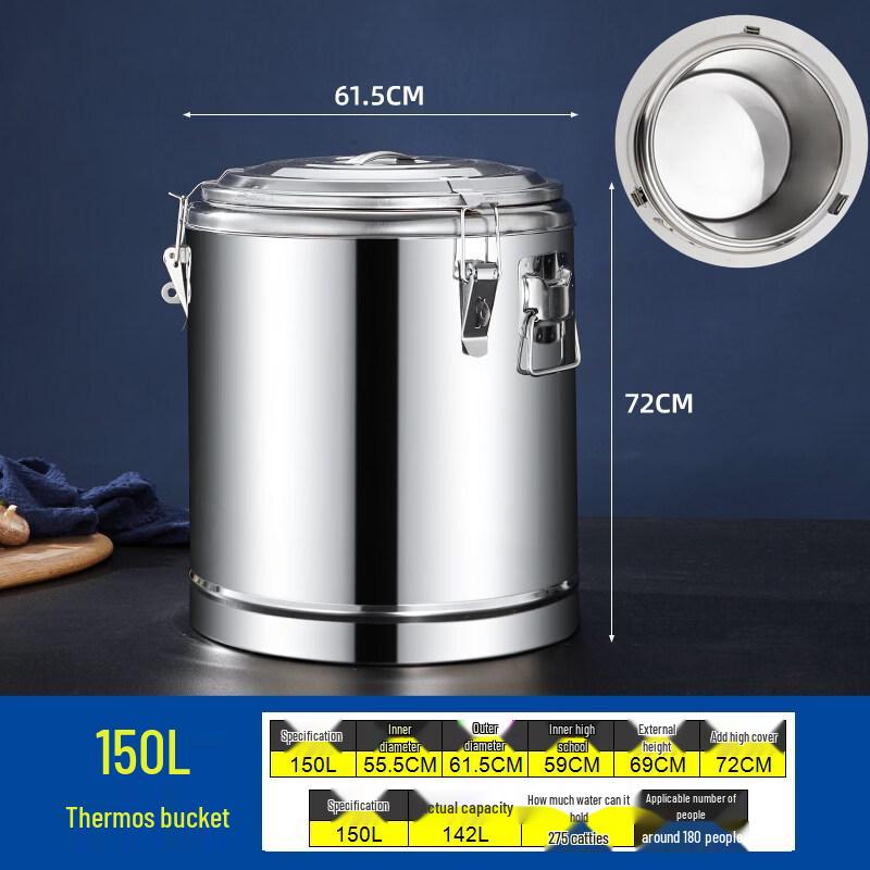 JPHZNB 150L Stainless Steel Insulated Beverage Dispenser