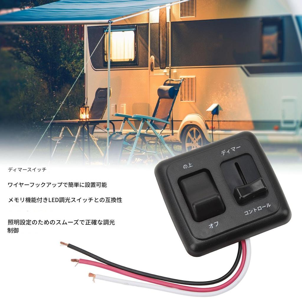 DC Toggle Switch LED Halogen Incandescent Dimmer Control Car Truck Strip for RV Boat