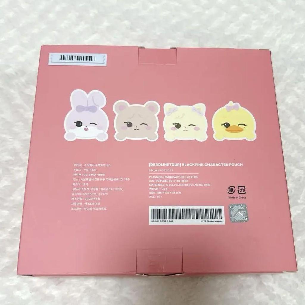 [USED] BLACKPINK DEADLINE Character Pouch Seoul Concert