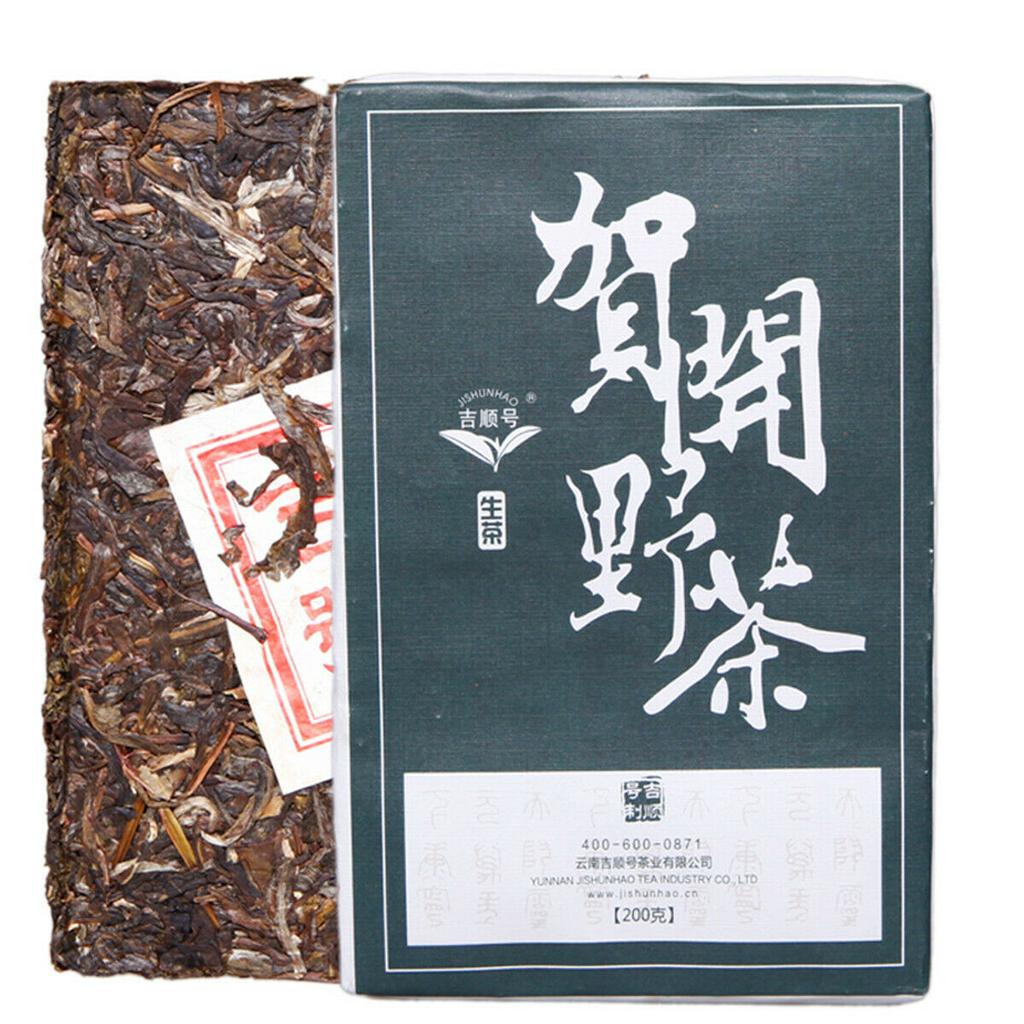 200g Premium Yunnan Pu Erh Tea Spring Green Tea Raw Puer Tea Healthy Green Food