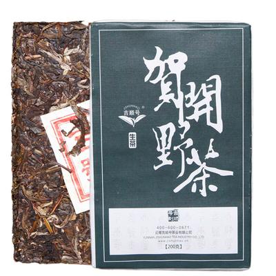 200 g Prémiový čaj Yunnan Pu Erh Jarní Zelený čaj Raw Puer Tea Zdravé zelené jídlo