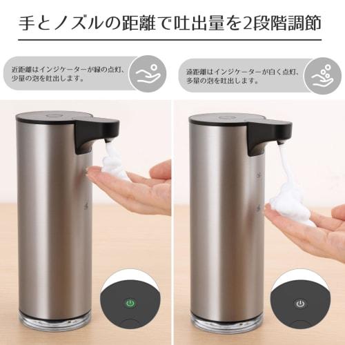 LAOPAO Automatic Soap Dispenser, Foaming Sensor with Two-Level Discharge Adjustment, Stainless Steel, White, Hand Soap Dispenser, No-Touch, Distance S