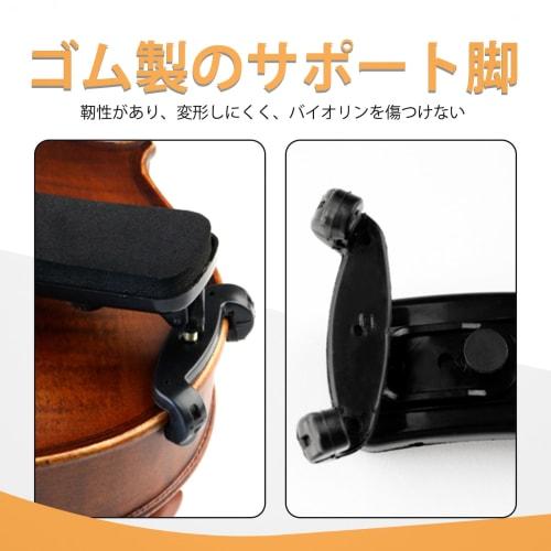 Dreld Violin Shoulder Rest, Fits 3/4 and 4/4 Violins, Made of Plastic and EVA Foam, Lightweight, Non-Slip, Suitable for Beginners and Professionals, S