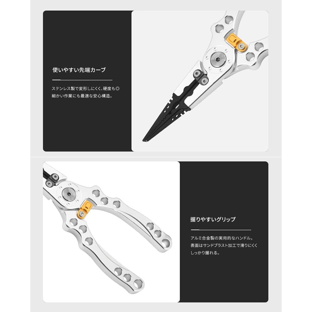 Fishing Pliers for Aluminum Highly Hook Line Sinker Split Ring Locking Dedicated Case Carabiner Fishing, Multi-functional Design, Alloy, Durable,