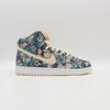 CZ2232-300 Nike SB Dunk High Hawaii Sail Blue Green Aqua (Men's)
