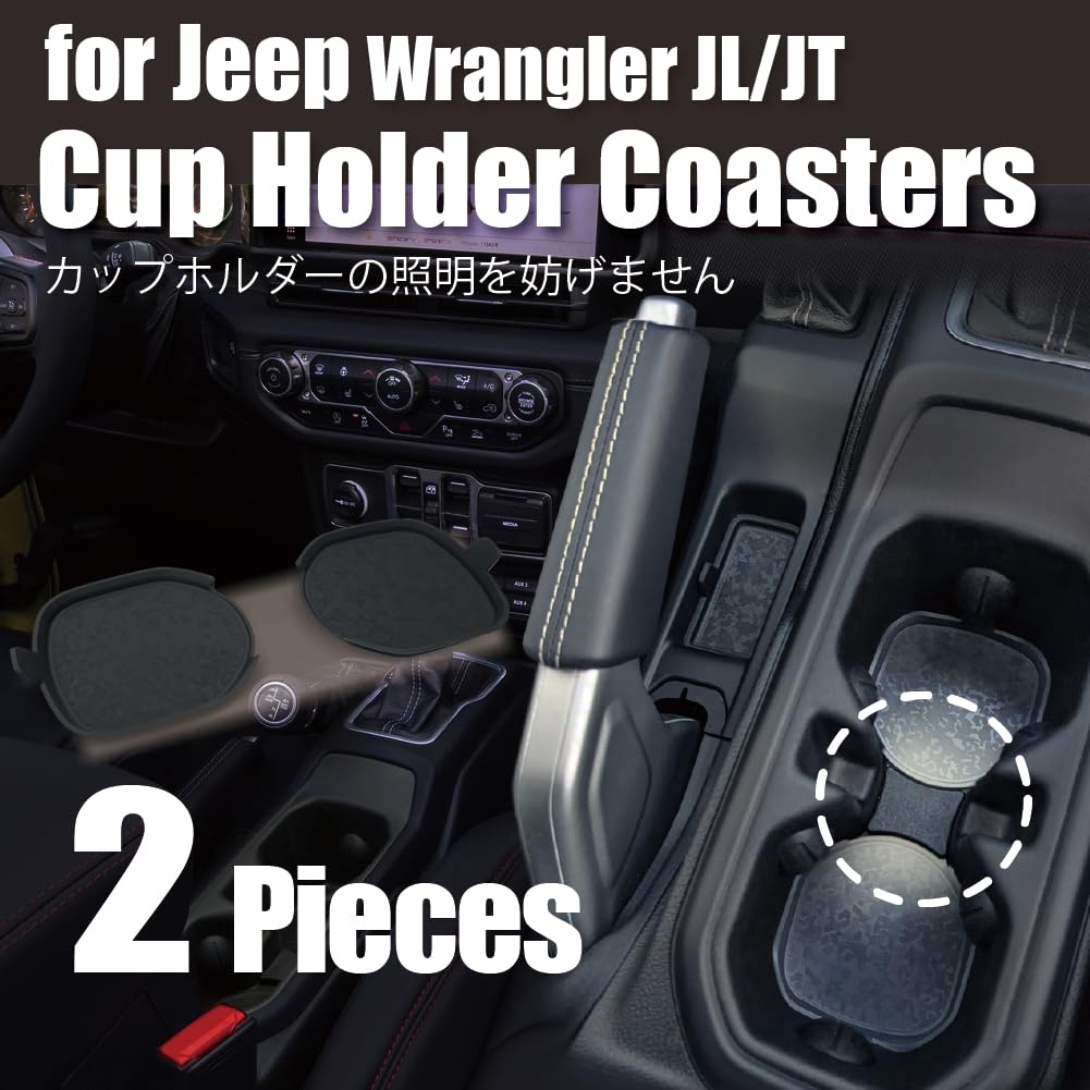 Seiko Sangyo AZUTO Cup Holder Coaster for Jeep Wrangler Vehicle-Specific (MHV-046)