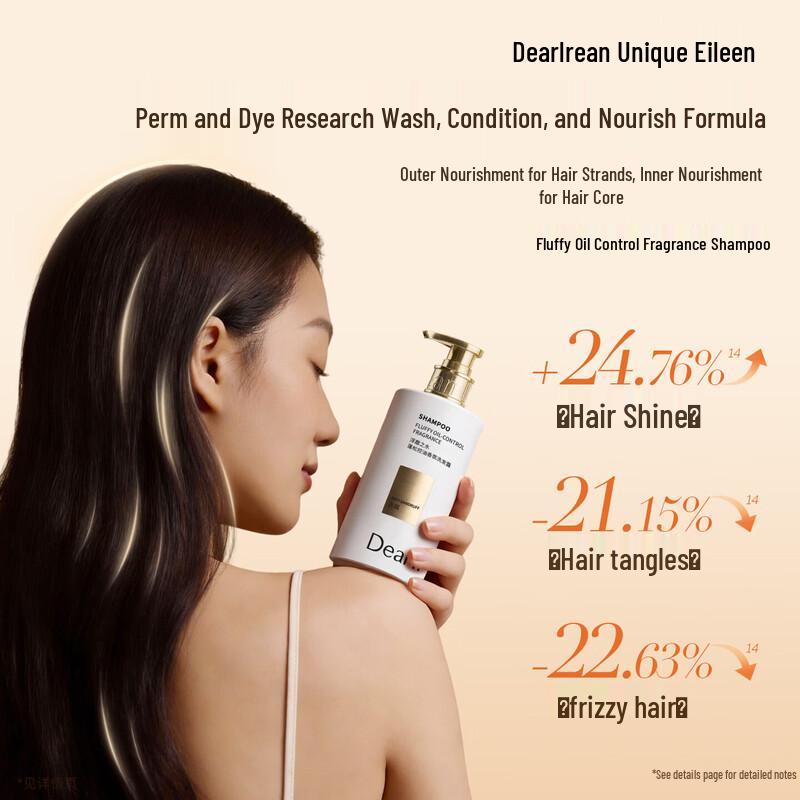 Dear lrean My Youth Smoothing Repair Conditioner