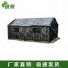 Xiaorui Heavy-Duty Modular Command Tent