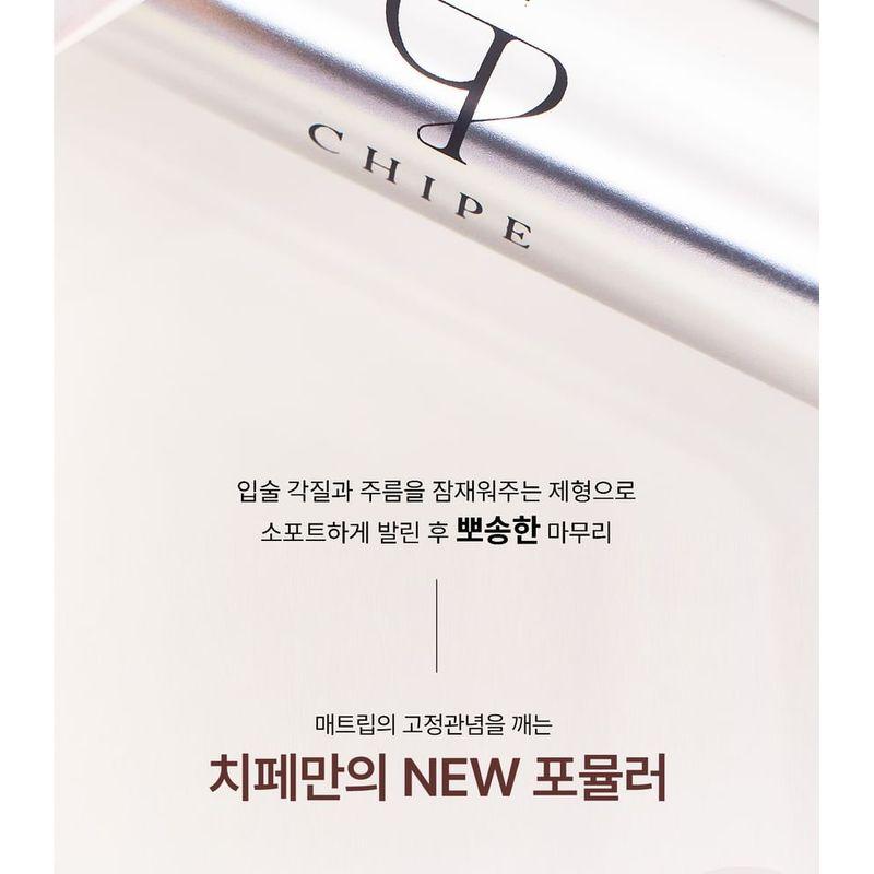 CHIPE - Clean Air Fit Matte Lip Tint - 3 Colors