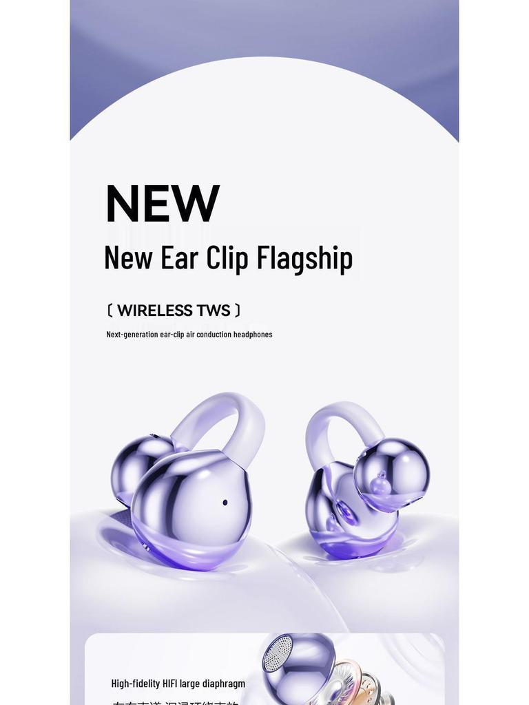 2024 Best-selling Bluetooth TWS Ear Clips: Wireless In-Ear Earphones with 5.4 Super-Core Electroplated Design.