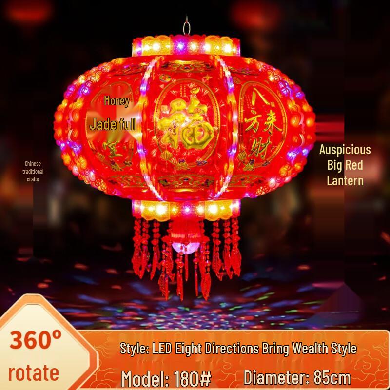 LED Rotating Spring Festival Lantern