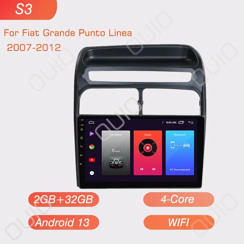 2din 8GB+128GB Android 13 Car Radio Multimedia Player Carplay Auto GPS Navi DSP NO DVD For Fiat Grande Punto Linea 2007-2012
