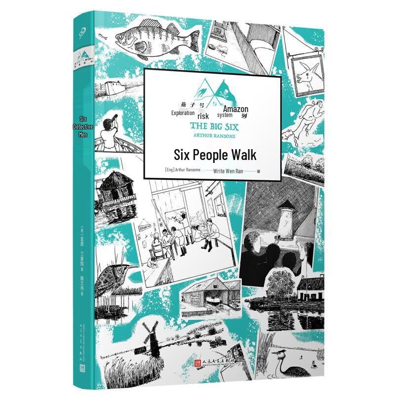The Six Detectives Children s Adventure Novel